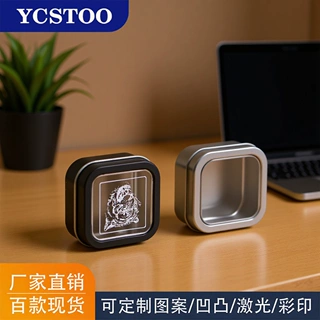 定制铁盒首饰戒指耳钉饰品盒小方形铁罐PVC窗小礼品盒开窗方形罐