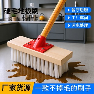 Wholesale long handle straight hair oblique head brush floor brush artifact bathroom cleaning floor brush bathroom hard brush floor brush