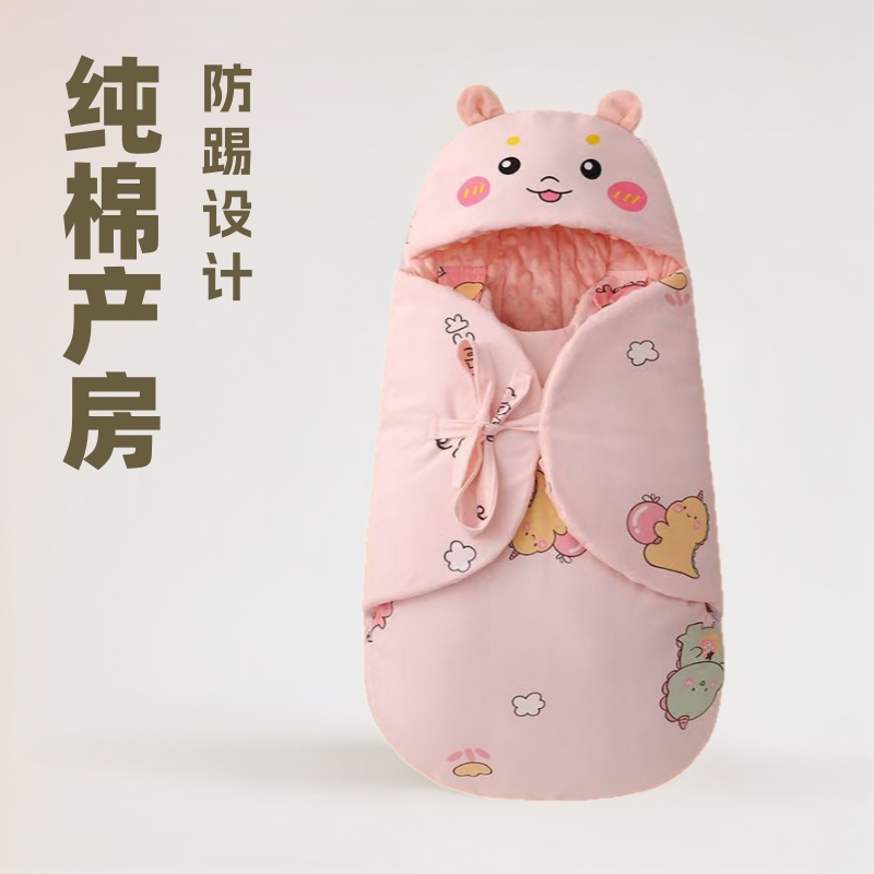 Newborn Anti-Kick Sleeping Bag Pure Cotton Delivery Room Wrap Single Baby Swaddle Winter Thickened Blanket Swaddle Autumn and Winter