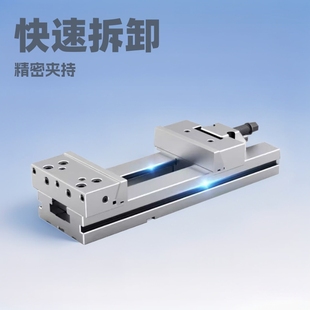 Quick-Change Jaws for Holding Thin Plates Without Warping, Precision Combination Flat-Nose Pliers for Cnc Machining Centers, Anti-Warping Teeth