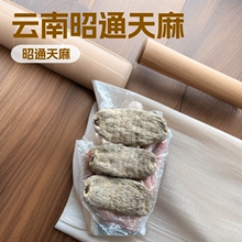 云南天麻乌干货昭通产地现货中药批发量大可议价