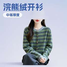 秋冬新款条纹针织开衫上衣女毛衣圆领外套韩版显瘦宽松女装衣服