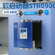 ��������ܛ������STR090C-3,ȫ����Ʒ�N��ܛ������