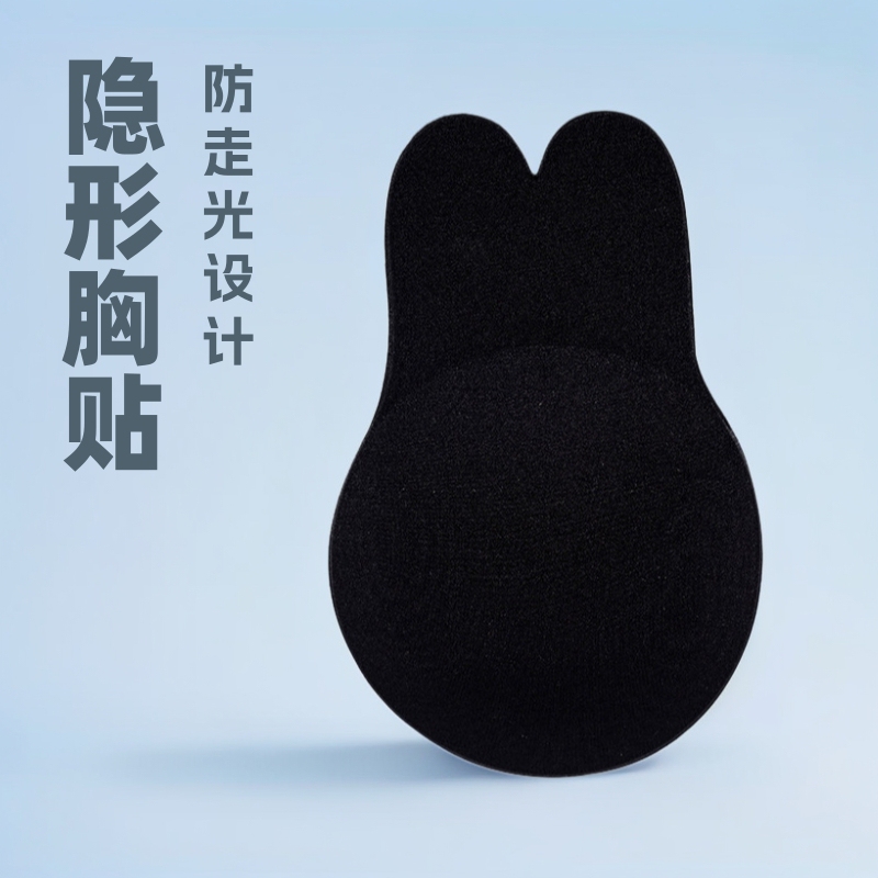 Rabbit ears invisible chest stickers gather anti-light bride special wedding summer strapless underwear women manufacturers wholesale