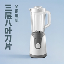 料理辅食厨房蒜泥电动多功能料理机搅拌机多用途绞肉机家用榨汁机