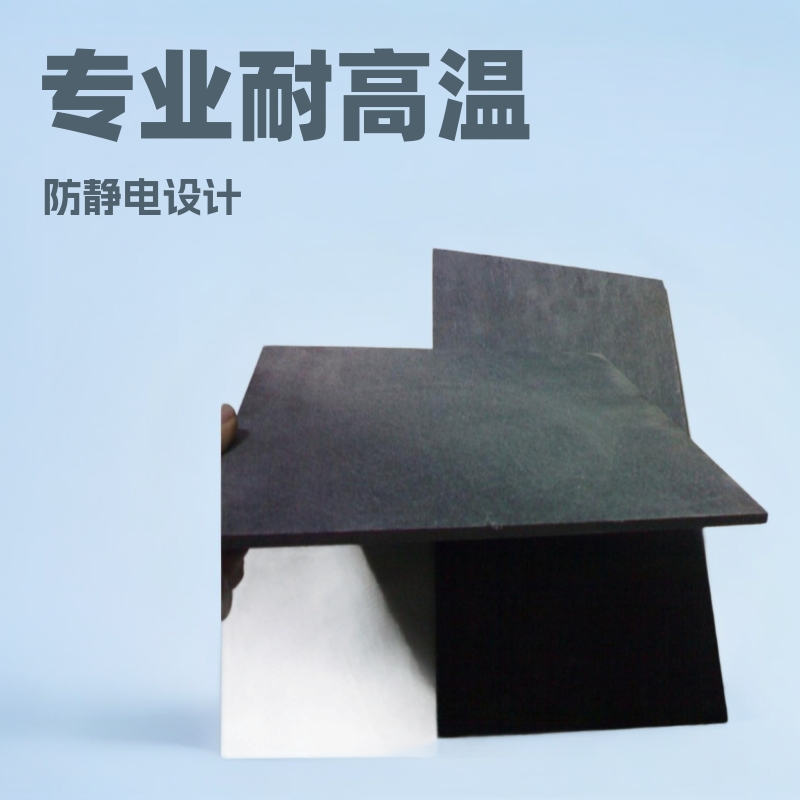黑色合成石波峰焊过炉治具碳纤维模具隔热板 合成石防静电耐高温