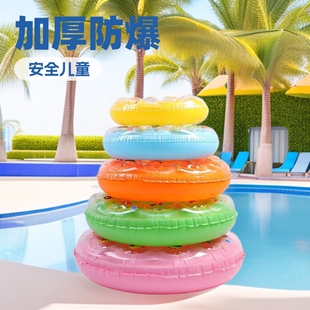 Children's Inflatable Crystal Ring Baby Armpit Ring Thickeneded Water Swimming Ring Pvc Baby Seat Double Air Bag Swimming Ring