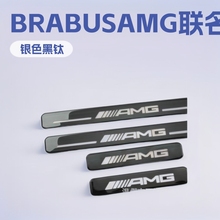 奔驰车用门槛条BENZW463W464G6319-23BRABUSAMG带灯LED迎宾踏板