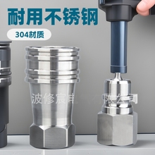 不锈钢304开闭式双自封液压接头KZF高温高压自闭式快速气动接头