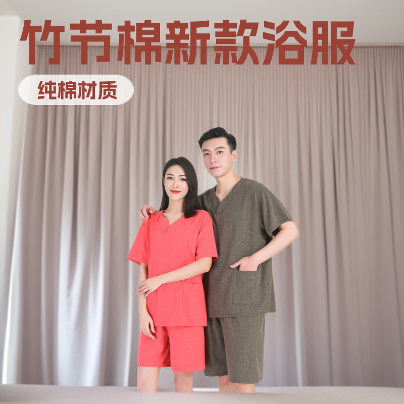 2026年新款竹节棉浴服服汗蒸服纯棉洗浴服男女套装汗蒸服装高档