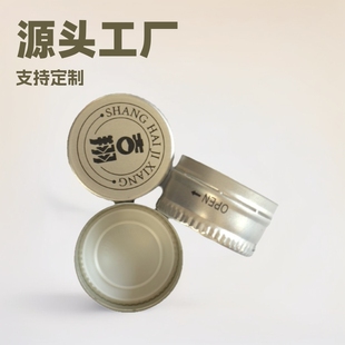 Customized Processing of Special Twist-Off Anti-Theft Aluminum Caps for Beverage Bottles. the Source Factory Supports Printing Logo
