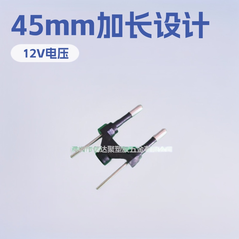 批发供应欧规插头内架 铁加长45mm