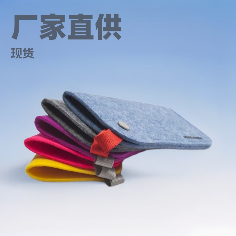 厂家直供毛毡眼镜袋 现货毛毡眼镜盒 新款眼镜包太阳镜眼镜盒批发