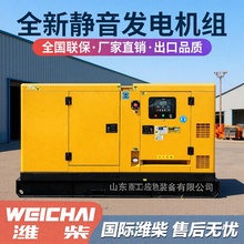 �H��oˢ�o��50KW���Ͱl늙C�M30/80/100/150/200ǧ��380V����KVA
