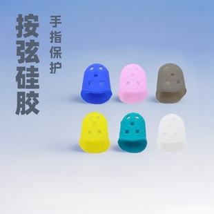 Guitar String Silicone Finger Protector for Beginners to Practice Finger Protection and Playing with Picks