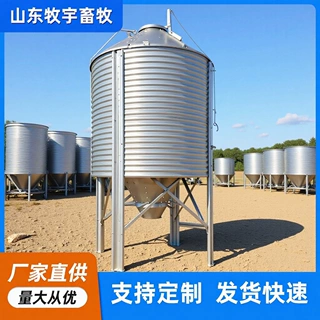 养殖料塔饲料储存塔养殖场猪舍料仓自动上料系统镀锌养殖料塔