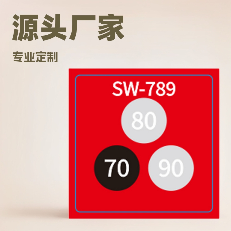 现货供应不可逆测温纸 不可逆温变贴纸 变色测温贴示温片温度标签