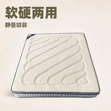 软硬两用乳胶床垫酒店乳胶床垫静音袋装弹簧床垫厂家批发家用民宿