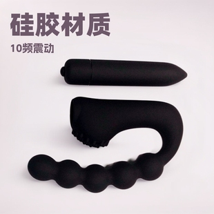 Prostate massage vibration pull beads for men and women sharing anal plug G-spot vibration bullet massager pull beads wholesale