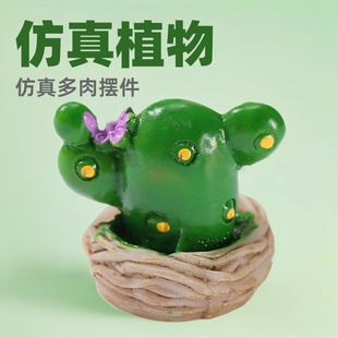 Moss micro landscape ornaments cactus creative small potted zakka goods fleshy small ornaments simulation plants