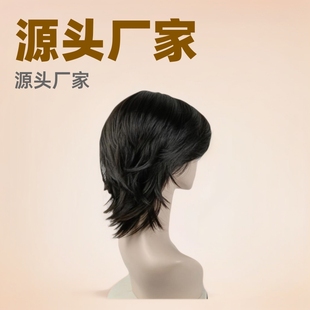 Wig Unisex Full Head Cover Invisible Traceless Men's and Women's Same Mullet Head Wolf Tail Age-reducing Whole Wig Factory