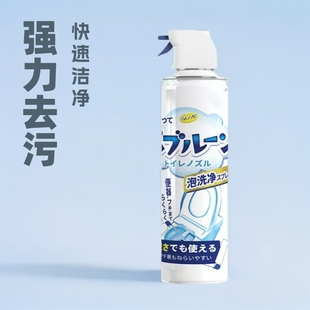 Toilet Bubble Mu Si Cleaner Cleaning Toilet Descaling Artifact Foam Powerful Decontamination Deodorization Cleaning Toilet Toilet