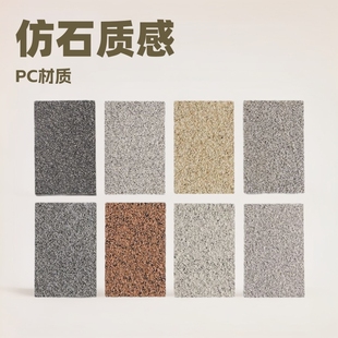Ecological Stone Paving Tile PC Brick Quartz Tile Villa Outdoor Floor Tile Imitation Stone Tile Courtyard Tile Square Tile