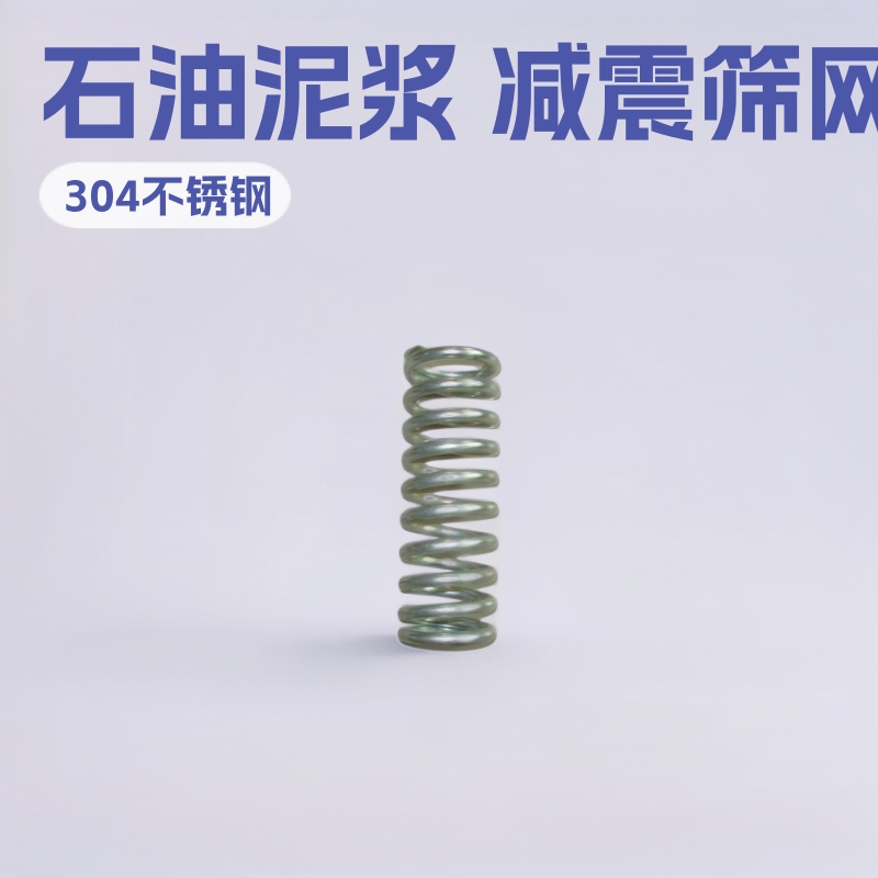 安平生产石油泥浆振动筛网减震胶块胶墩石油振动筛网减震弹簧