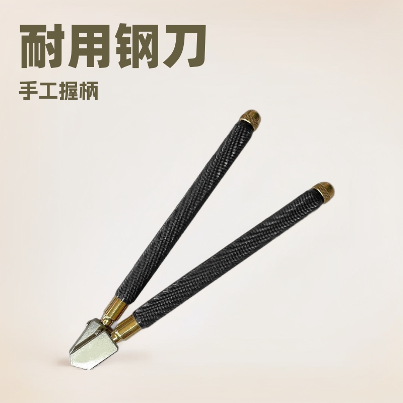 美耐特玻璃刀手工握滚轮式陶瓷砖切割刀模型硬质合金大刀轮