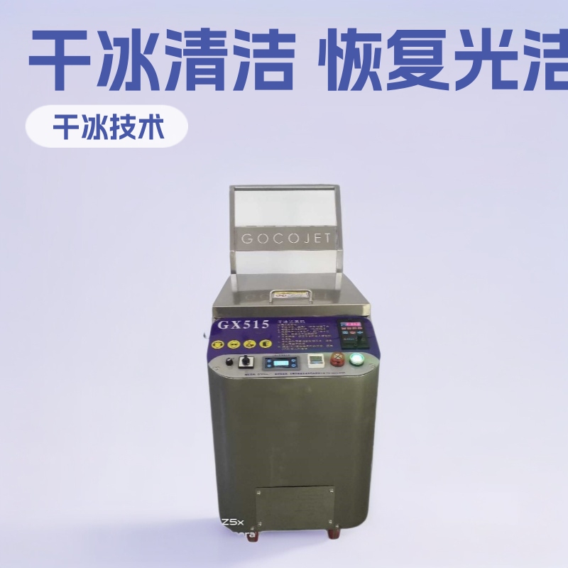 Injection molding machine screw extruder screw, after using dry ice cleaning machine, the surface is restored to be smooth as before