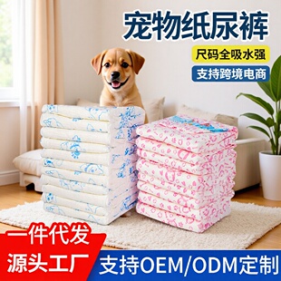 1���（��ѝ�򲻝�ĸ�������������̋���һ���Թ����򲻝�