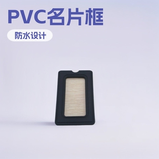 Ready Supply Luggage Business Card Frame Pvc Transparent Film Business Card Frame Removable Soft Plastic Business Card Frame Luggage Accessories