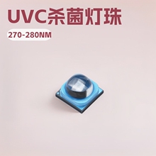 UVC灯珠 高亮3535紫外光270-280NM UVB杀菌LED贴片