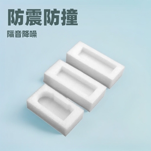EPS Pearl Cotton Express Logistics Packaging Bubble Wrap Foam Pearl Cotton EPS Special-shaped Pearl Cotton Lining