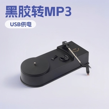 ���z��Ƭ�DMP3 �D�Q�� ֧��33/45PRM ���CEC008B
