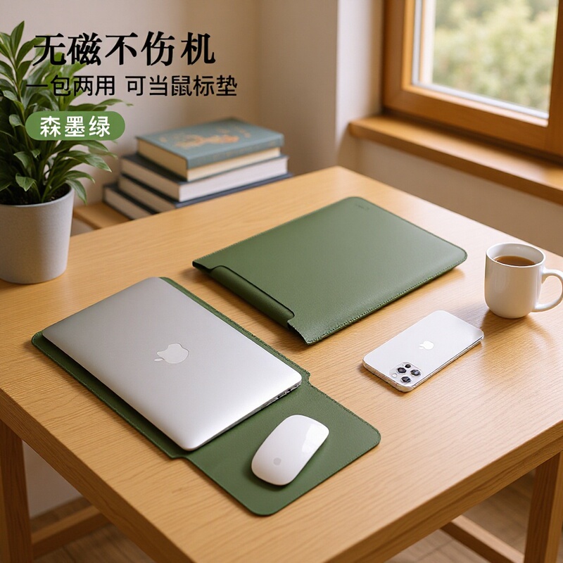 Cross-Border Non-Magnetic Laptop Sleeve Bag Suitable for Apple, Huawei, Lenovo 15.6, Women's Power Bank Bag, iPad Bag