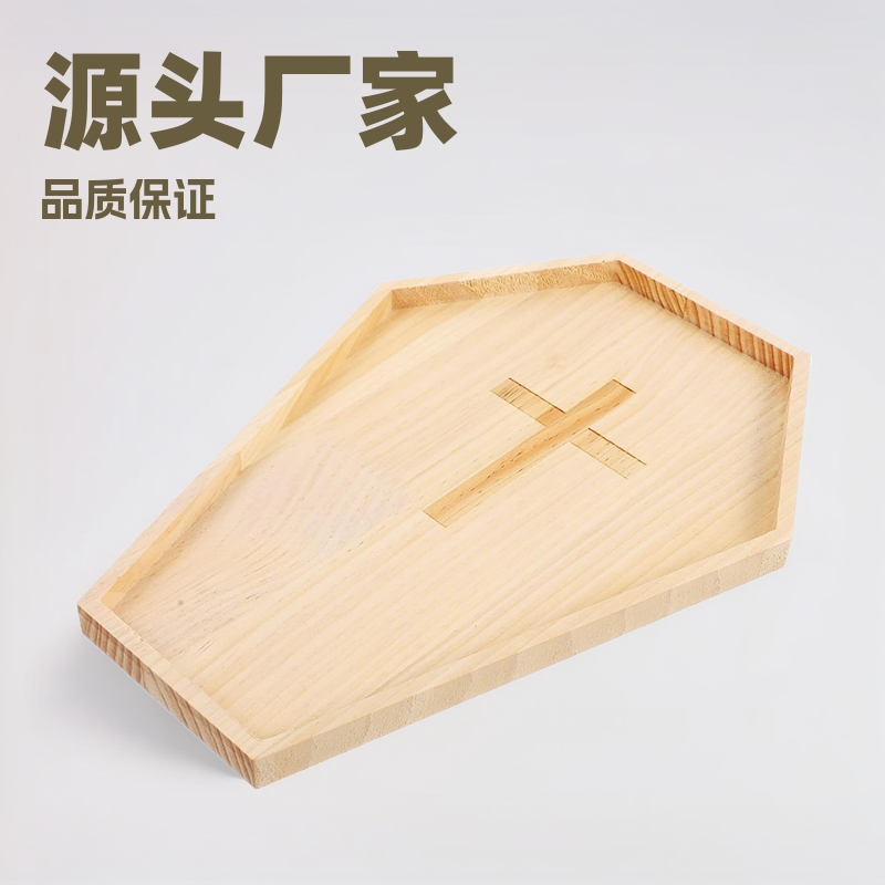 跨境新款万圣节礼品南瓜蝙蝠十字架木餐盘创意新款棺材形托盘