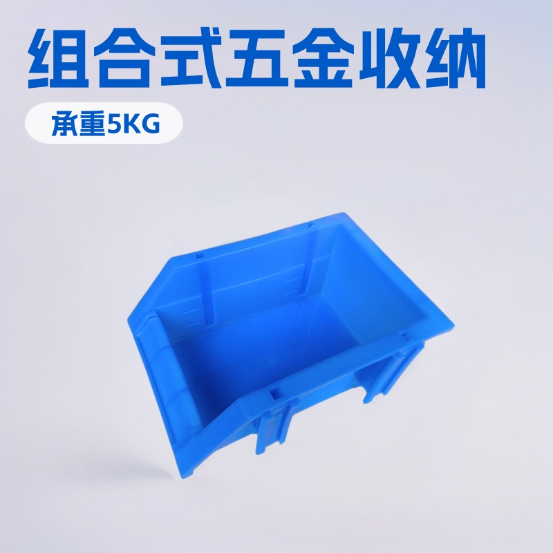 黑色收纳盒防静电塑料斜口零件盒带立柱组合式箱五金分类整理可堆