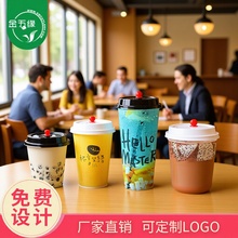 金五缘360/500/700/1000ml一次性塑料杯子透明奶茶注塑饮料杯带盖
