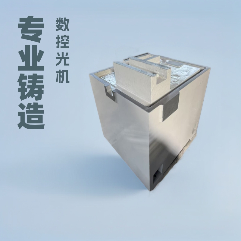 铸造机床铸件专业制作铸铁立柱底座数控光机消失模机床铸件