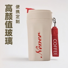 高颜値ガラスカップ軽贅沢高級感学生プレゼントカップins風携帯随行コーヒーカップカスタマイズ