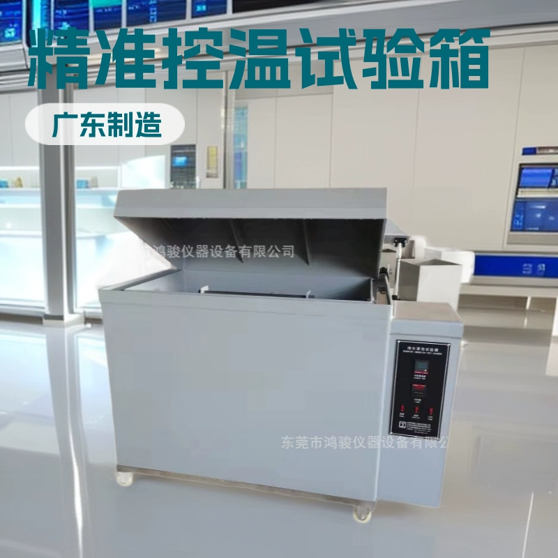 Производство испытательной коробки для погружения в соленую воду, испытательная камера для погружения в соленую воду цена, производитель испытательной коробки для погружения в соленую воду