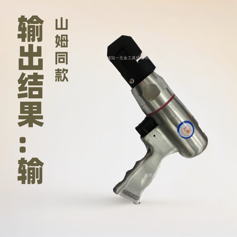 气动打孔机66053 3mm4mm 5mm8mm广告牌打孔机冲孔折边机打孔钳