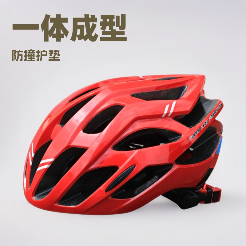 Bicycle Outdoor Riding Safety Helmet Integrated high quality Ultra-light Integrated Driving Delivery Helmet