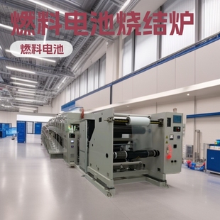 Tunnel type hot air dryer fuel cell gas diffusion layer microporous layer high temperature sintering furnace Hubei sales