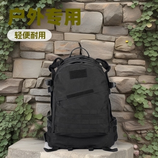 Outdoor Tactical Bag Playerunknown's Battlegrounds Eat Chicken Backpack Equipment Camping Backpack Level 3 Backpack Backpack 3D Backpack