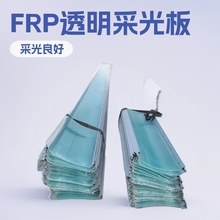 �����ƽ��FRP͸��������߲ɹ��840��ꖹ�����S����������