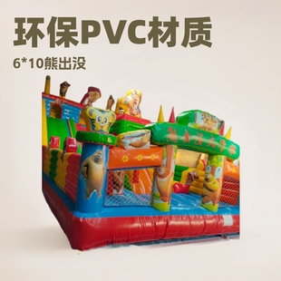 50ƽ��ͯ���Ǳ��h��PVC���ݱĴ��M�Ϙ��@���⹫�@���ʽ�ԚⱤ