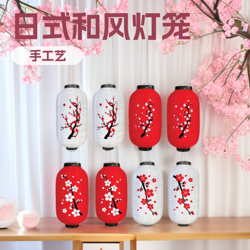 Cross-Border Japanese-Style Korean-Style Foldable Mid-Autumn Silk Lantern Hanging Lamp Plum Blossom Ancient Style Sushi Cuisine Decoration