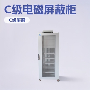 C級配電箱電磁屏蔽控制櫃|304不銹鋼高承重配電櫃|CE認證廠家直供